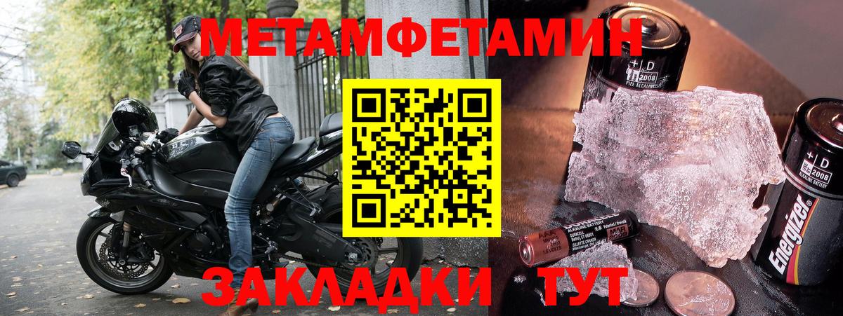 Amphetamine  Amphetamine  Каменск-Уральский  Вход с VPN  АМФ 97% 