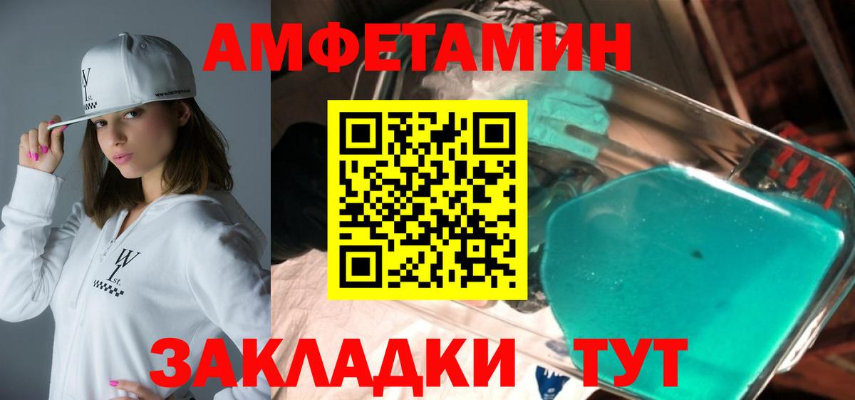 ЭКСТАЗИ  МЕФ  ГАШИШ  Вход с VPN  Кокаин  Каменск-Уральский  Марихуана  Меф МЯУ МЯУ кристаллы  Лсд 25 