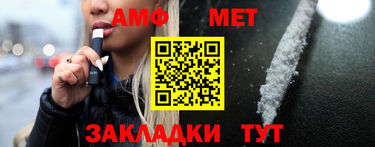 Amphetamine 97% Каменск-Уральский