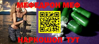 spice Лесосибирск