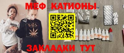 spice Лесосибирск