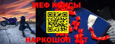 spice Лесосибирск
