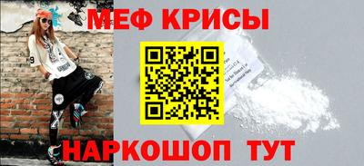 spice Лесосибирск