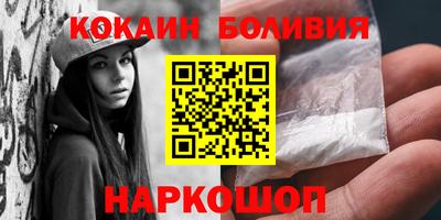 spice Лесосибирск