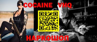 spice Лесосибирск