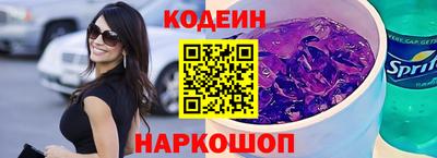 spice Лесосибирск
