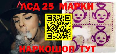 spice Лесосибирск