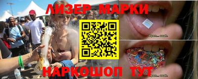 дистиллят марихуана Ливны