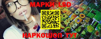 spice Лесосибирск