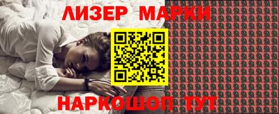 дистиллят марихуана Ливны