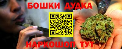 дистиллят марихуана Ливны