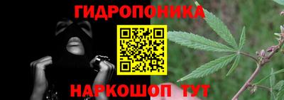 марихуана Ликино-Дулёво