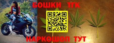 дистиллят марихуана Ливны
