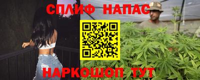 марихуана Ликино-Дулёво