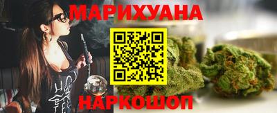 дистиллят марихуана Ливны