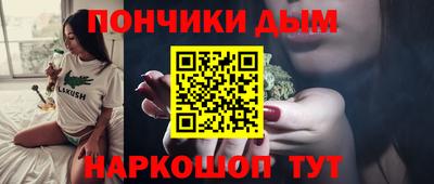марихуана Ликино-Дулёво