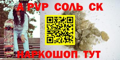 дистиллят марихуана Ливны