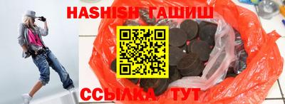 дистиллят марихуана Ливны