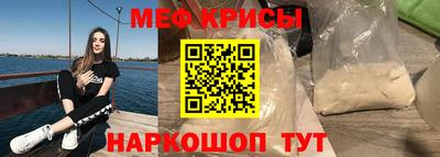 spice Лесосибирск