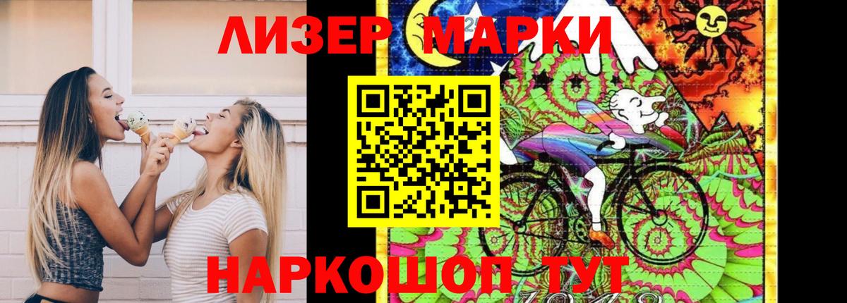 Каменск-Уральский  ЛСД экстази кислота  Вход с VPN 