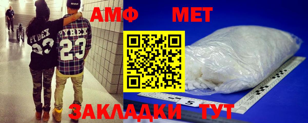Галлюциногенные грибы Каменск-Уральский