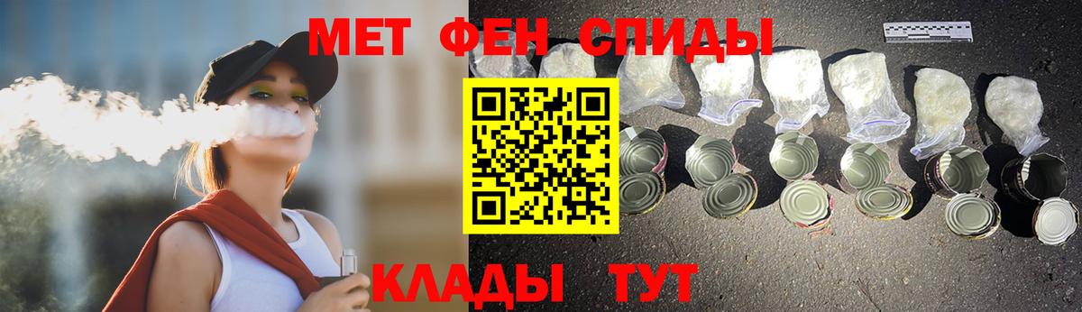 МЕТАМФЕТАМИН витя  Вход с VPN  Каменск-Уральский  МЕТАМФЕТАМИН витя 