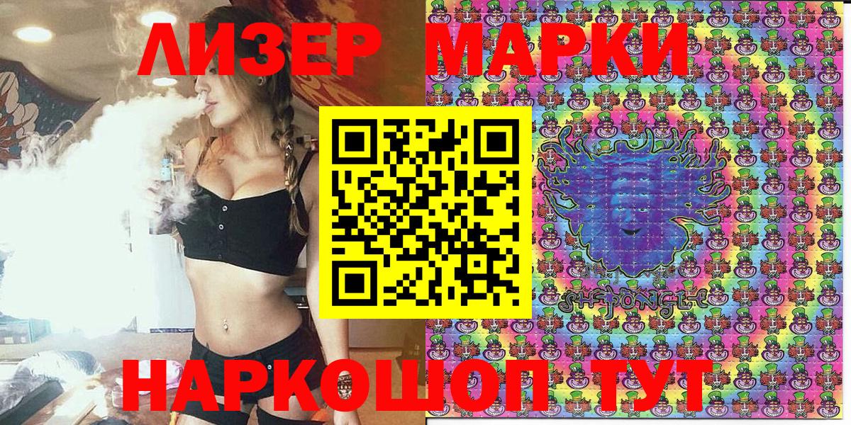 Марки NBOMe 1,8мг  Вход с VPN  Марки NBOMe 1,8мг  Каменск-Уральский 
