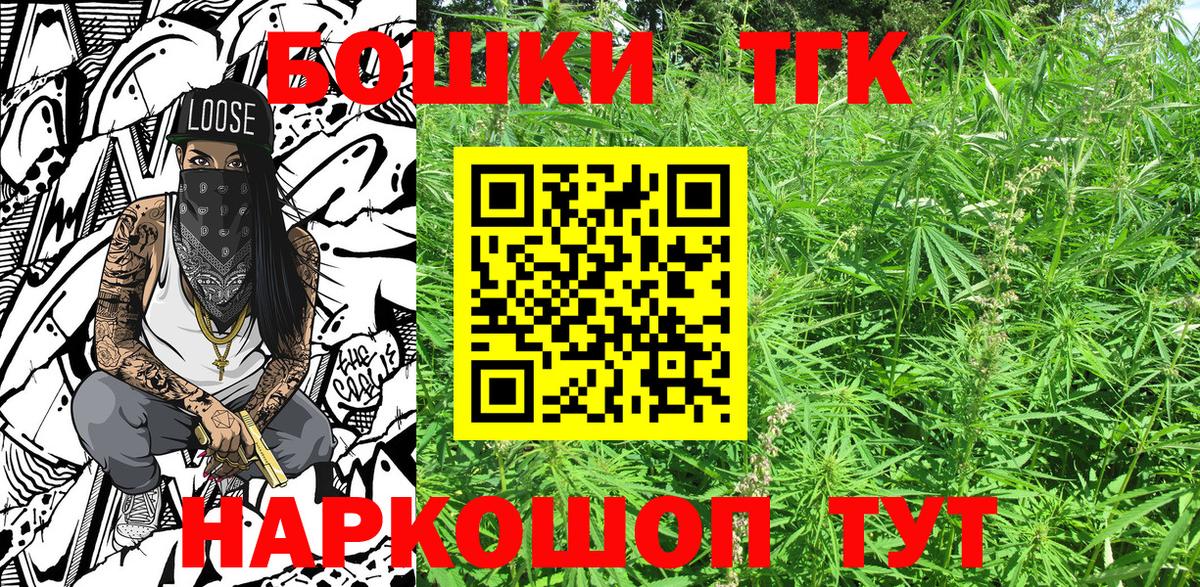 Каннабис семена Каменск-Уральский